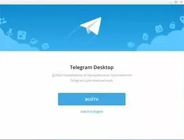 Telegram для Windows 7